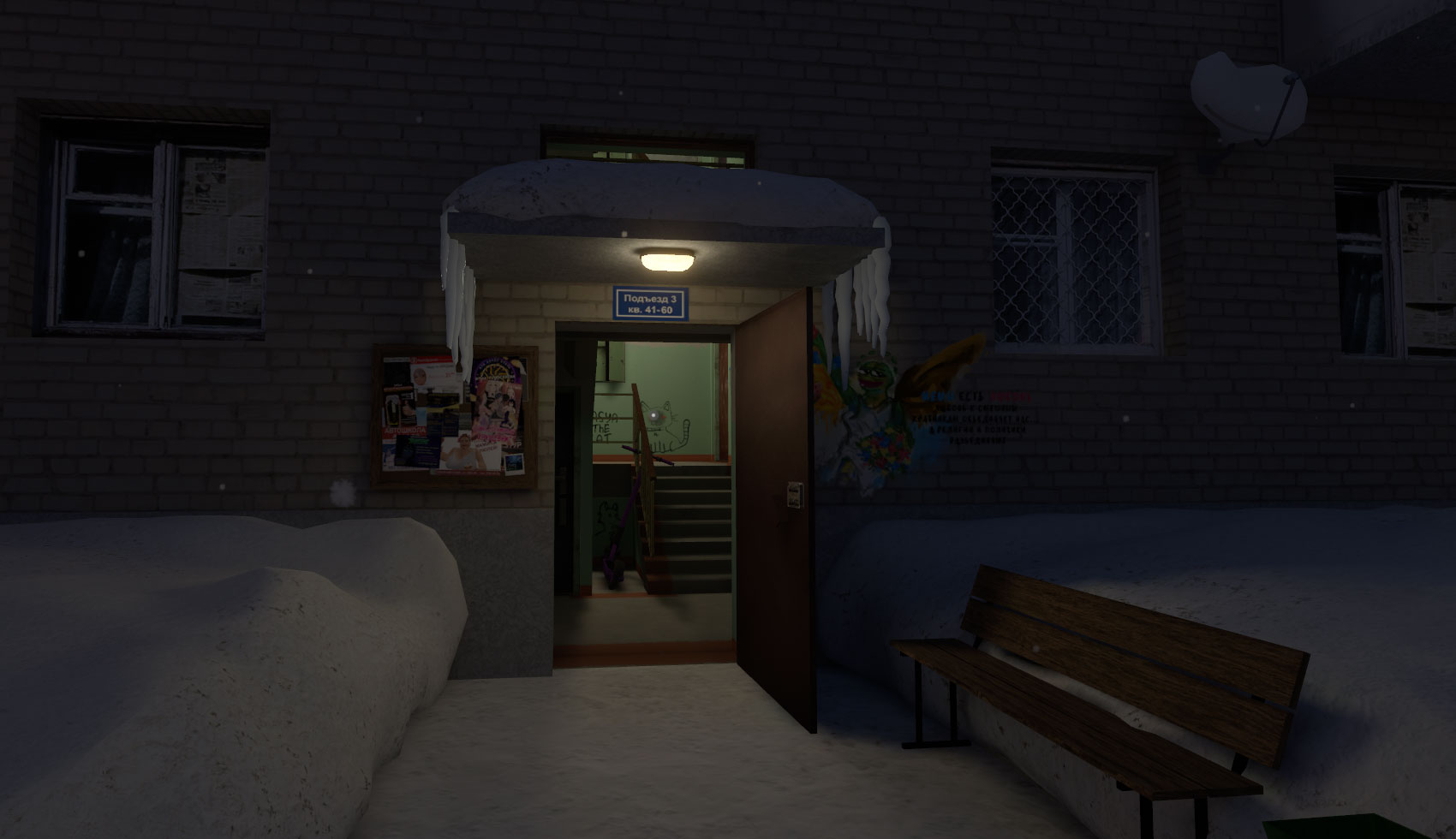 Пятёрочка Russian - мир VRChat