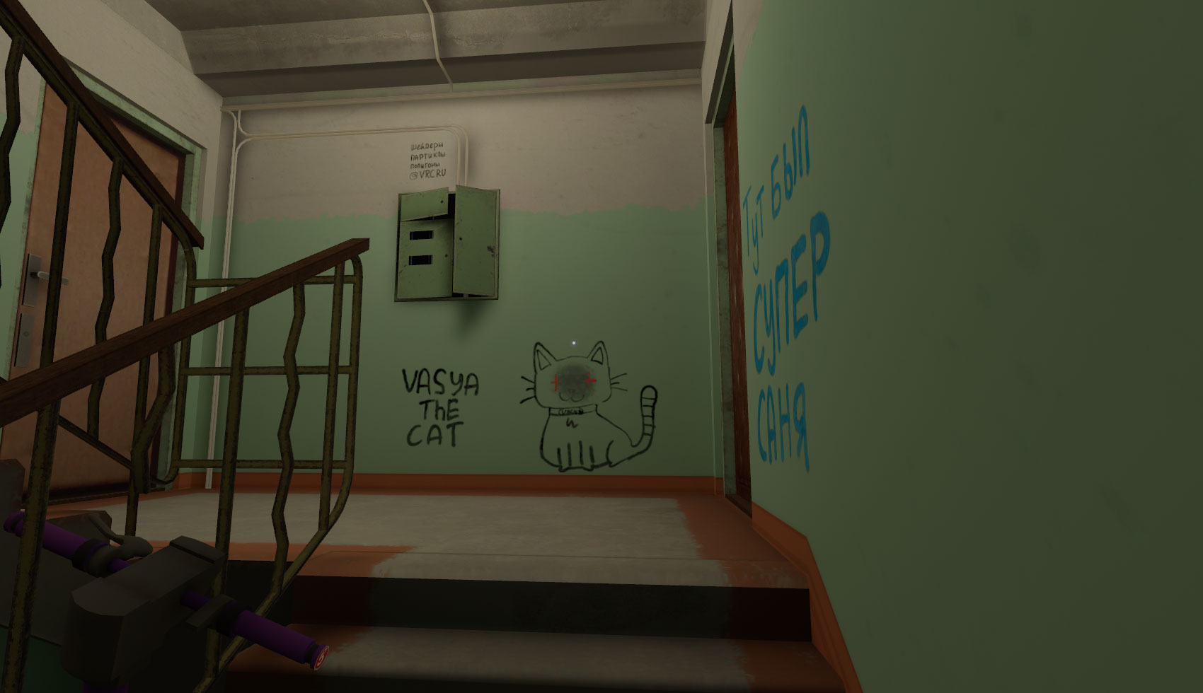 Пятёрочка Russian - мир VRChat