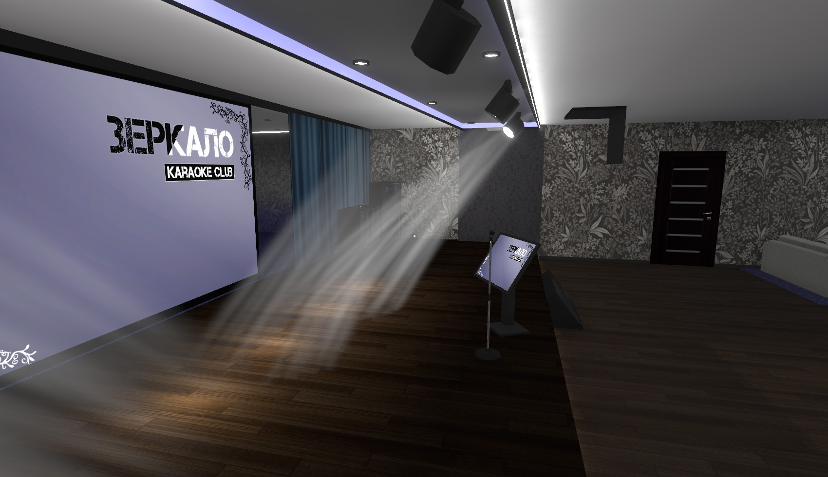 Зеркало - Karaoke Club