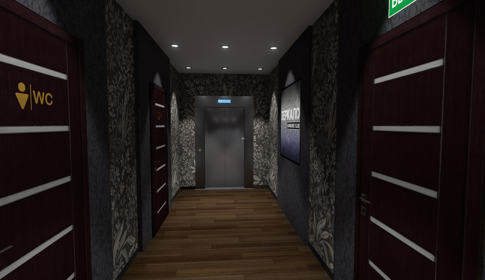 Зеркало - Karaoke Club