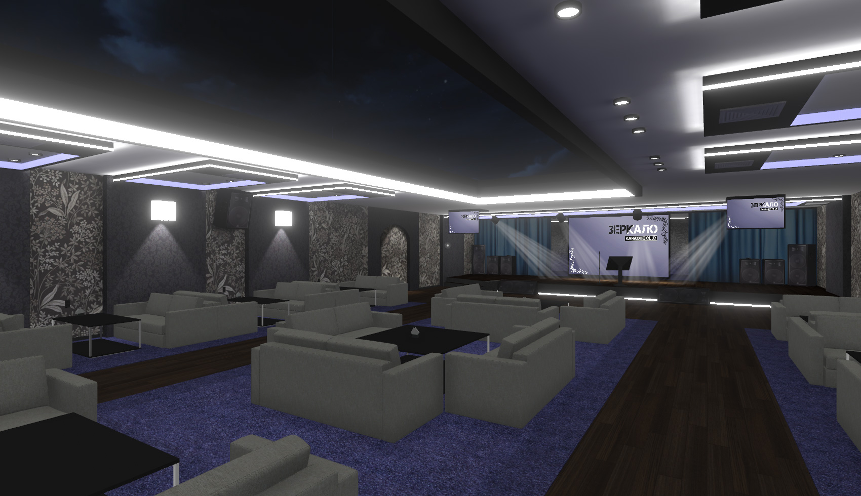 Зеркало - Karaoke Club