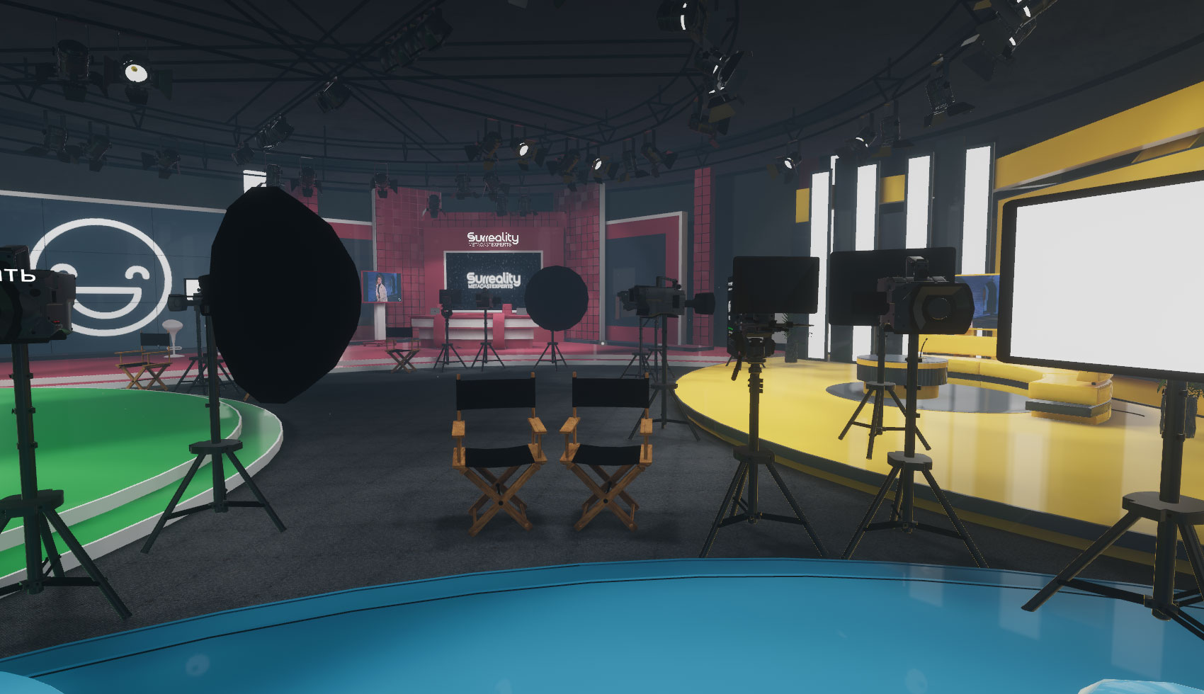 Виртуальная студия -The Surreality Studio