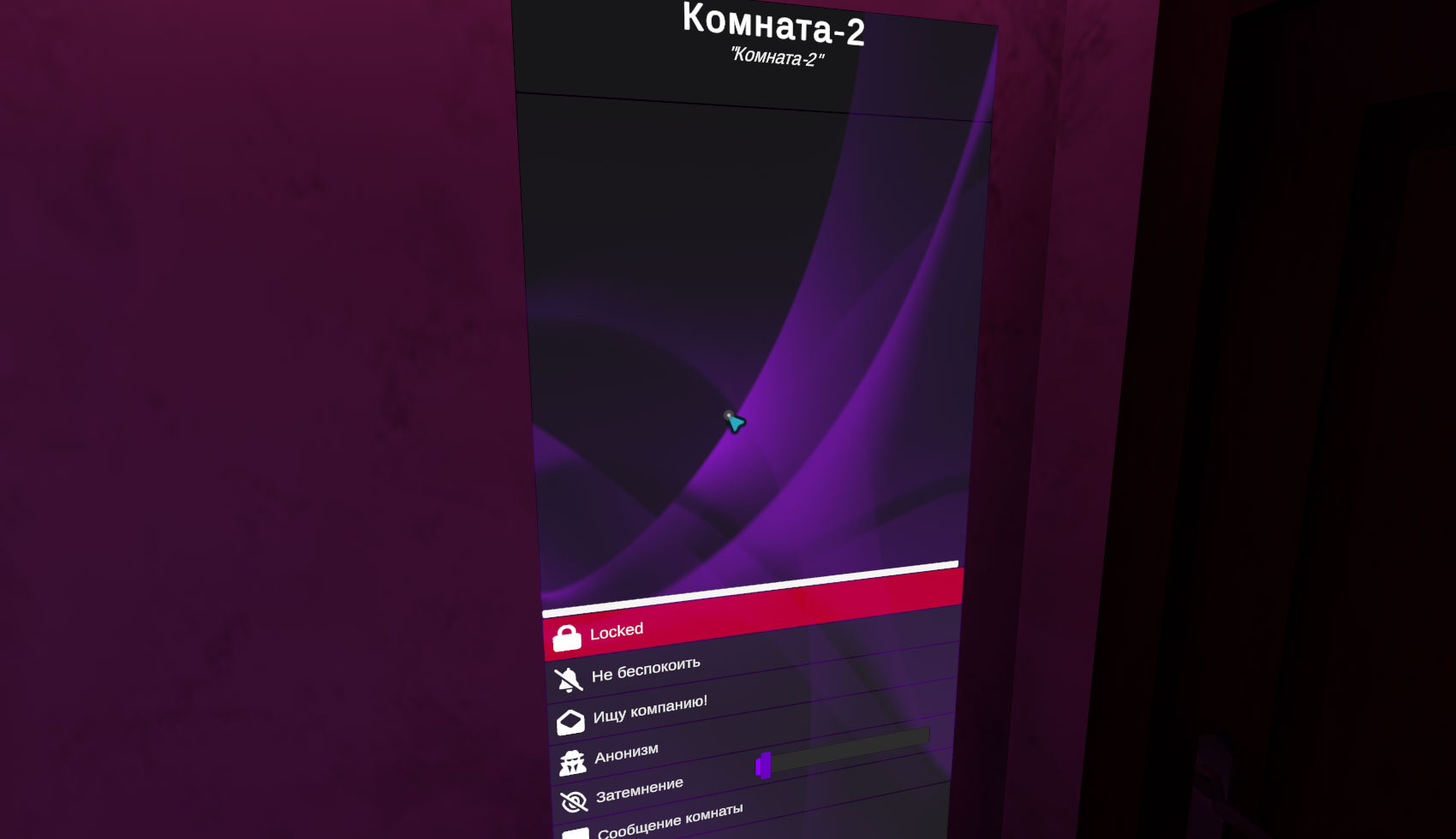 Русская банька - Russian Sauna