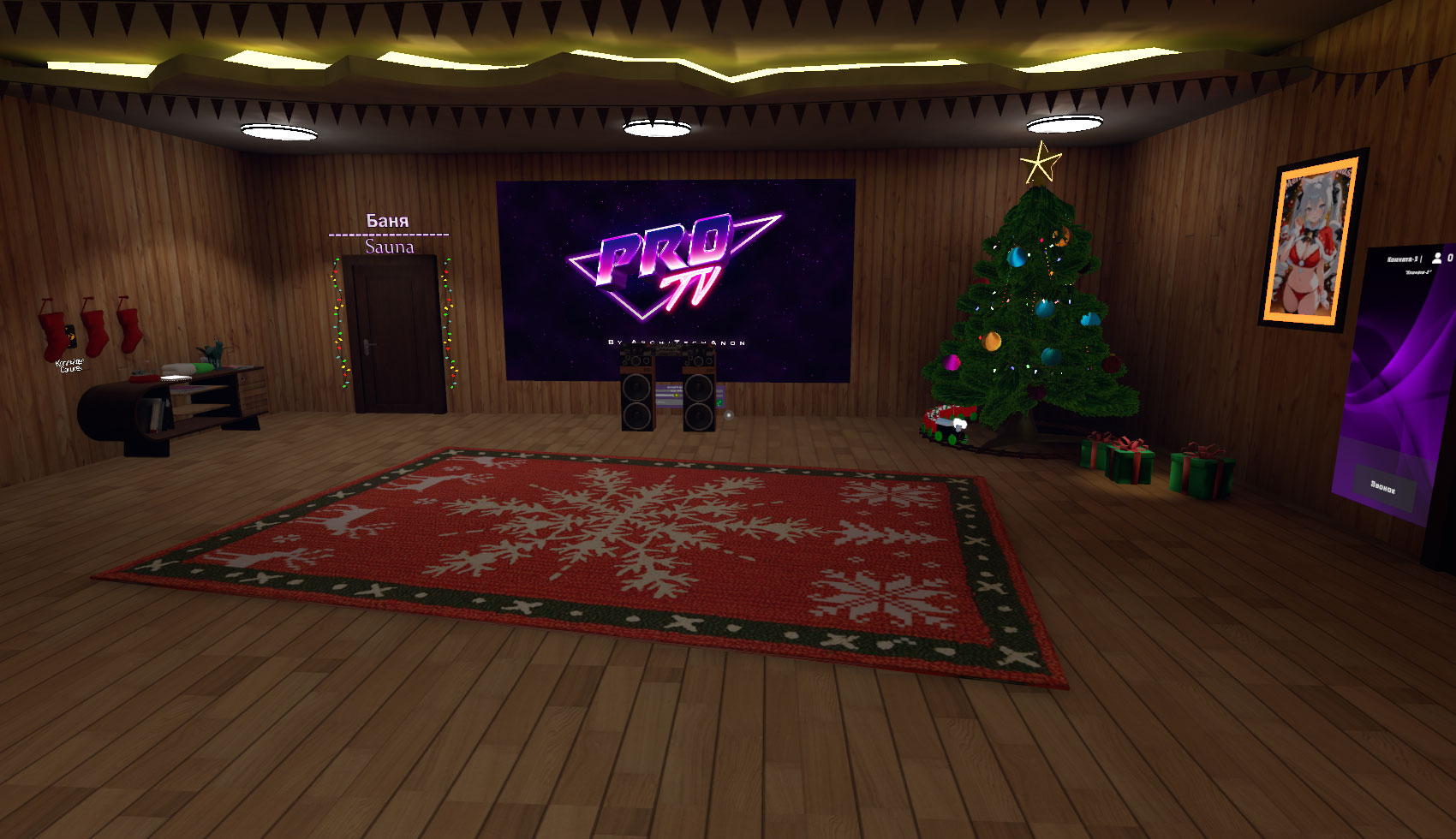 Русская банька - Russian Sauna